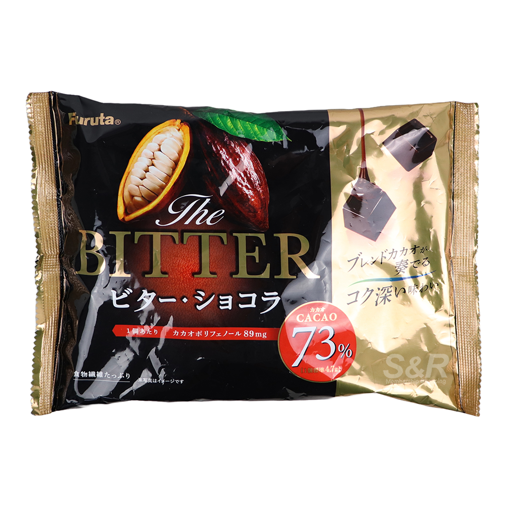 Furuta Bitter Chocolate 141g Furuta Bitter Chocolate 141g